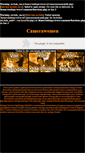 Mobile Screenshot of camerawomen.studiopro.fr