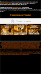 Mobile Screenshot of cameraman-femme.studiopro.fr